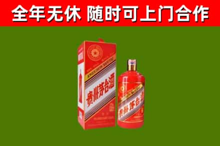 柳北回收生肖茅台酒