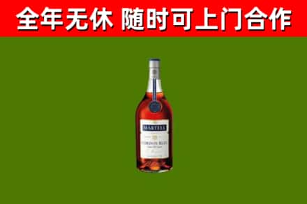 柳北烟酒回收马爹利蓝带洋酒.jpg